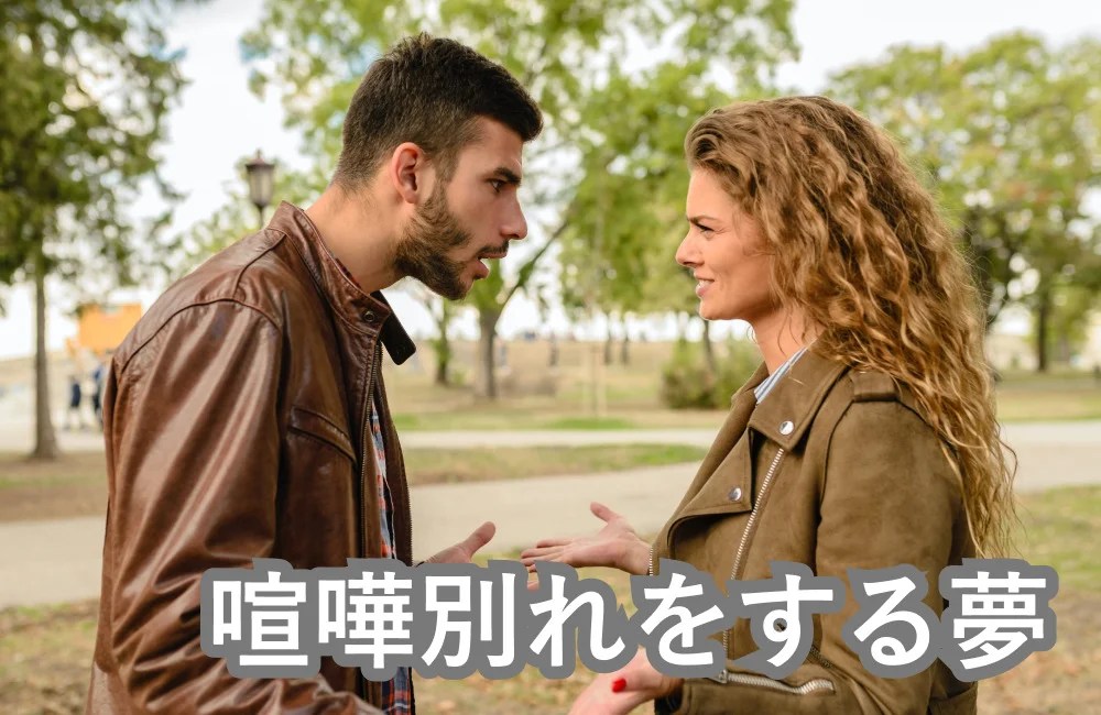 夢占い 自分の結婚式の夢は変化を求めている暗示 夢占いと夢診断で徹底解説 ゆるスピ 夢占い 自分の結婚式の夢は変化を求めている暗示 夢占いと夢診断で徹底解説 ゆるスピ