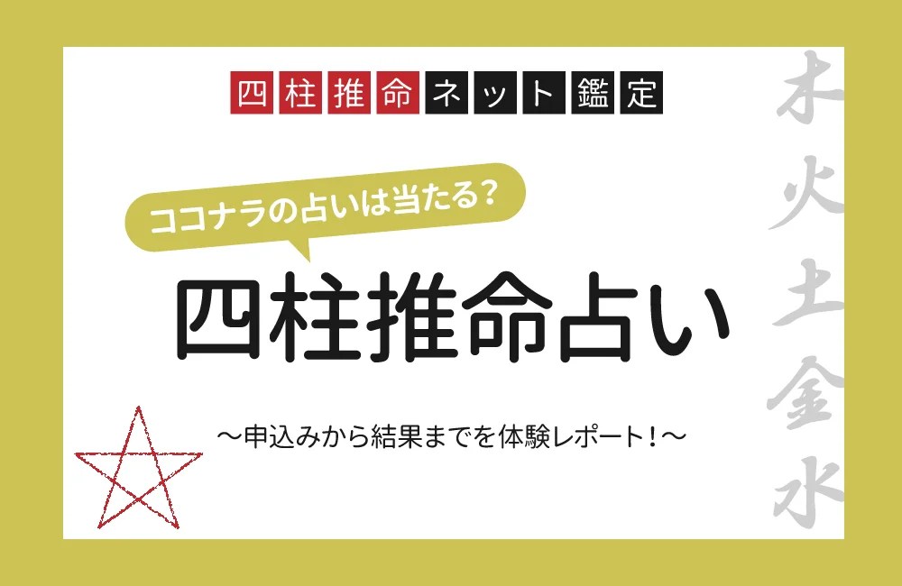 夢占い パンダの赤ちゃんが出てくる夢の意味は 夢からのメッセージを徹底解説 ゆるスピ