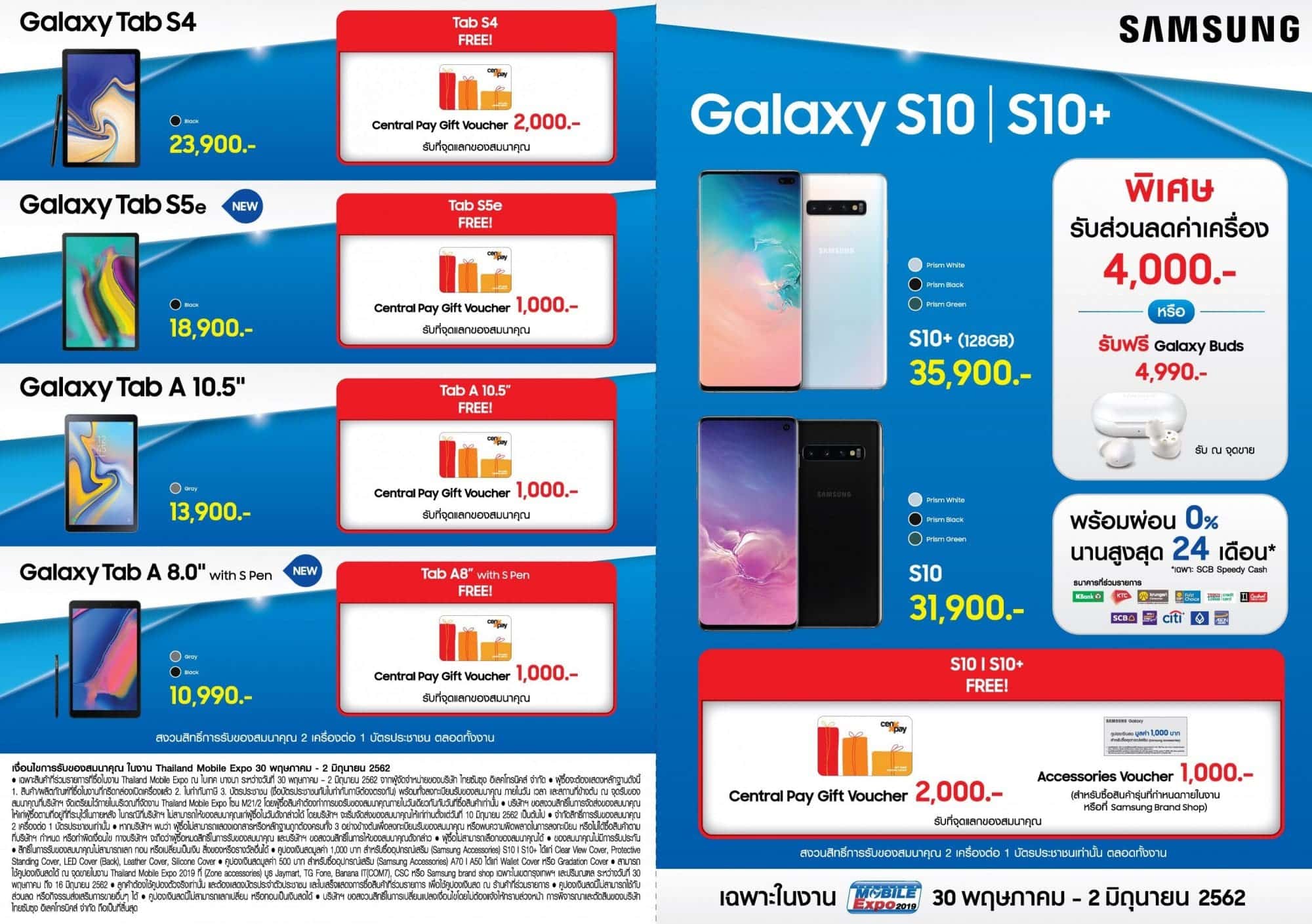 Samsung ส่งมอบความพิเศษสุดยิ่งใหญ่ในงาน Thailand Mobile Expo 2019 2 - Samsung ส่งมอบความพิเศษสุดยิ่งใหญ่ในงาน Thailand Mobile Expo 2019