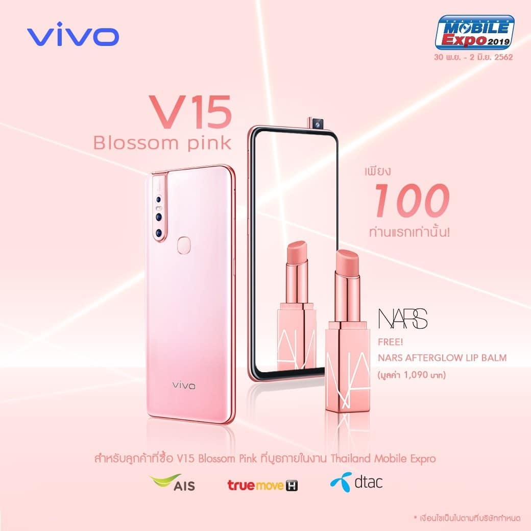 รวมโปรโมชั่น Thailand Mobile Expo 2019 วันที่ 30 พ.ค. - 2 มิ.ย. 2562 65 - รวมโปรโมชั่น Thailand Mobile Expo 2019 วันที่ 30 พ.ค. - 2 มิ.ย. 2562