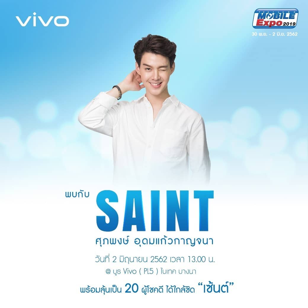 รวมโปรโมชั่น Thailand Mobile Expo 2019 วันที่ 30 พ.ค. - 2 มิ.ย. 2562 66 - รวมโปรโมชั่น Thailand Mobile Expo 2019 วันที่ 30 พ.ค. - 2 มิ.ย. 2562