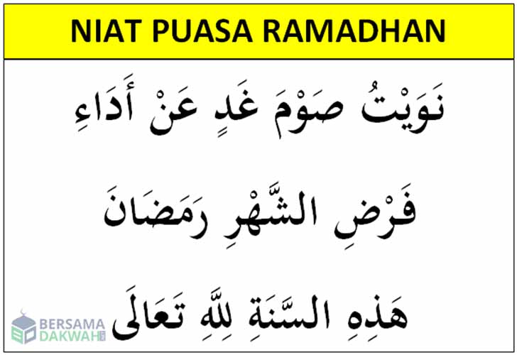 Niat Puasa Ramadhan Arab