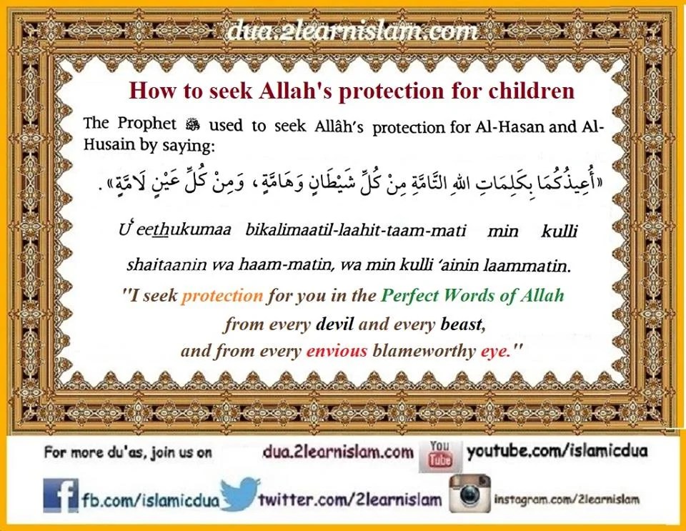 Dua For The Protection Of Your Children Islamic Du As Prayers And Adhkar