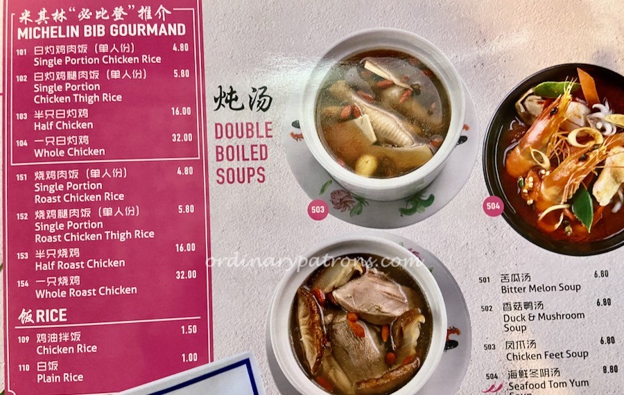25 TOP Jem Restaurants & Food Places 2020 / 2021 - The Ordinary Patrons (75) 25 TOP Jem Restaurants & Food Places 2020 / 2021 - The Ordinary Patrons (75)