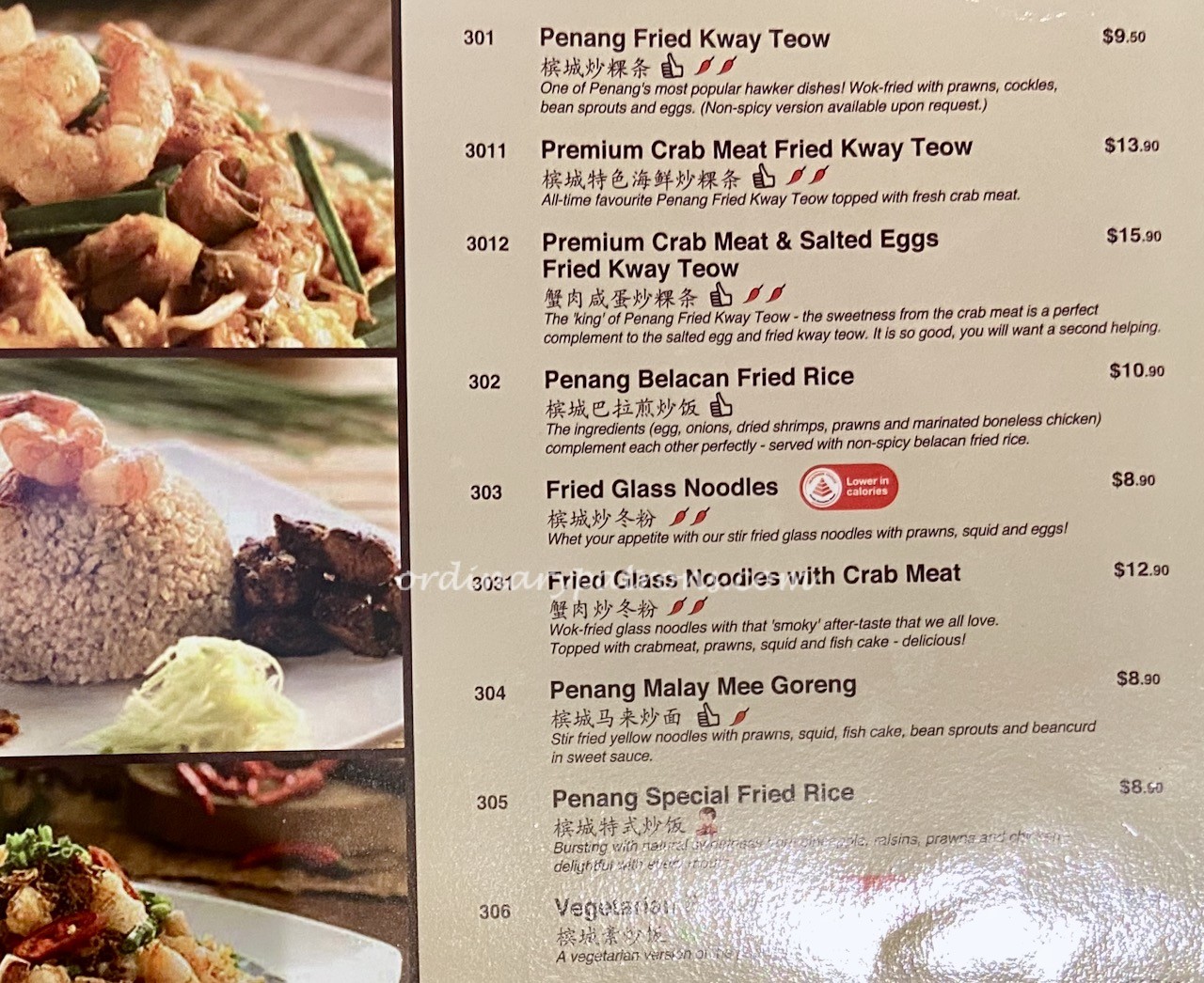 25 TOP Jem Restaurants & Food Places 2020 / 2021 - The Ordinary Patrons (19) 25 TOP Jem Restaurants & Food Places 2020 / 2021 - The Ordinary Patrons (19)