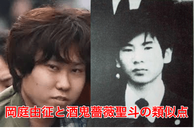 意味がわかると怖い画像を解説付きでまとめた最新版 わんびれバズサイト 意味がわかると怖い画像を解説付きでまとめた最新版 わんびれバズサイト
