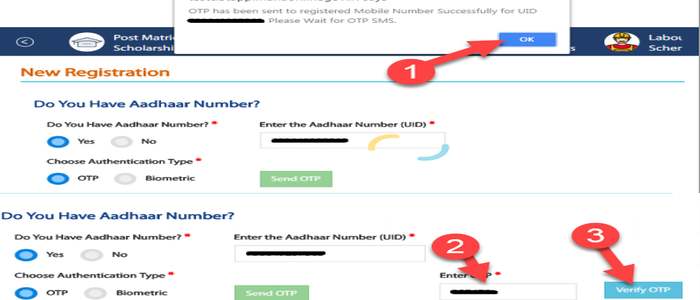 Mahadbt Website पर New Scholarship Registration कैसे करे | Mahadbt Mahait Scholarship Form के लिए पंजीकरण करने का तरीका. 2 Rajarshi Shahu Maharaj Scholarship EBC 2 ! Mahadbt Website Scholarship New Registration.