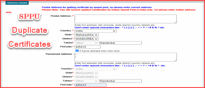 Pune University Duplicate Marksheet Online Procedure | SPPU Duplicate Certificate कैसे प्राप्त करे?. 4 pune university duplicate marksheet address details