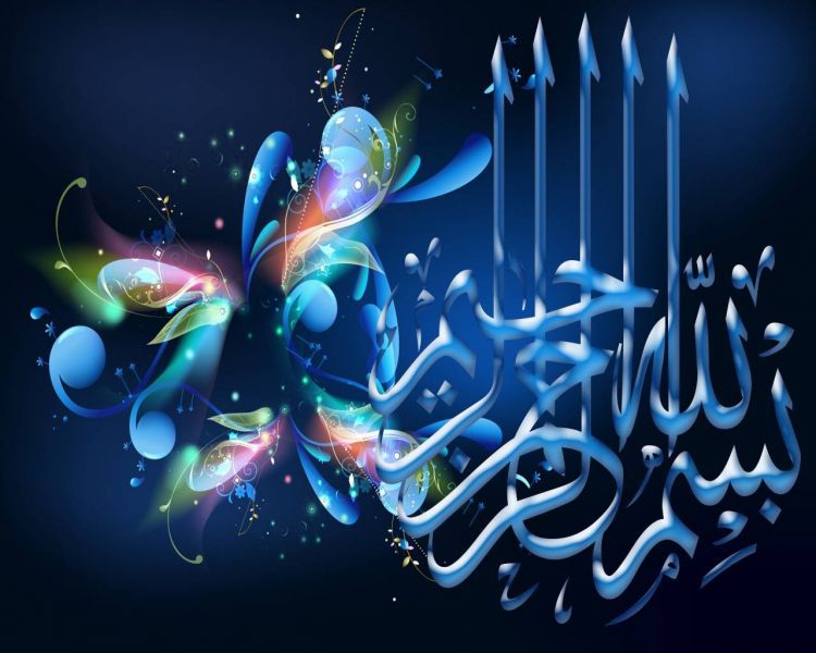 101 Kaligrafi Bismillah Arab Beserta Contoh Gambar Dan Tulisan - Contoh lukisan islami #contoh #lukisan #islami 101 Kaligrafi Bismillah Arab Beserta Contoh Gambar Dan Tulisan, Contoh lukisan islami