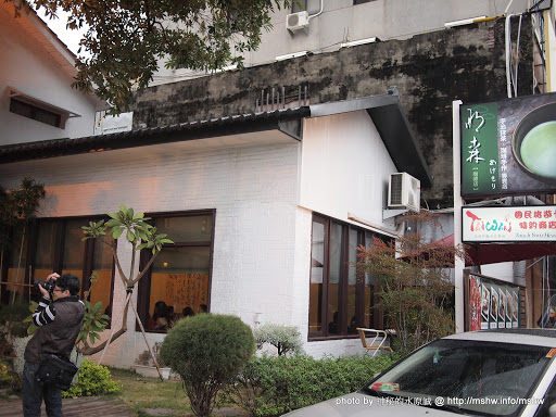 環境還不錯的甜品店! ~ 台中"明森宇治抹茶珈琲手作專賣店"尚德店 下午茶 冰品 北區 區域 台中市 咖啡簡餐 日式 甜點 茶類 輕食 飲食/食記/吃吃喝喝
