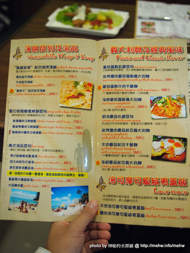 蘇打最高! ~ 台中"夏威夷51 美式餐廳 Hawaii 51 corner restaurant & bar" 北區 區域 台中市 排餐 漢堡 美式 速食 飲食/食記/吃吃喝喝