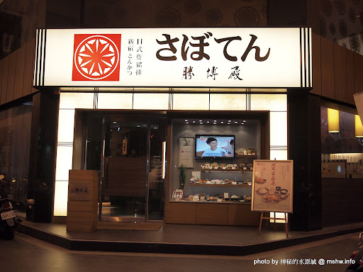 亞洲區最大的豬排(誤) ~ 台中北屯的日式炸豬排"勝博殿-崇德旗艦店" 冰品 冰淇淋 北屯區 區域 午餐 台中市 拉麵 早餐 晚餐 豬排 飲食/食記/吃吃喝喝