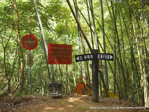 就算覺得可怕也要往前走... 南投竹山"天梯/梯子吊橋"太極峽谷風景區 區域 南投縣 旅行 景點 竹山鎮