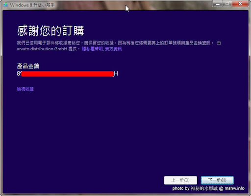 這麼佛心的價格...不下手嗎@@? 只要NT$439的微軟暈倒8 Windows 8 專業升級版 3C/資訊/通訊/網路 系統優化 軟體應用