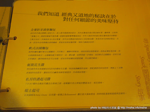 【食記】台中Burger Joint 7分So美式廚房華美店@西區捷運BRT科博館 : 七分熟的獨特風味!! 區域 台中市 捷運美食MRT&BRT 排餐 早餐 早點類 晚餐 漢堡 燒烤/燒肉 美式 西區 輕食 飲食/食記/吃吃喝喝
