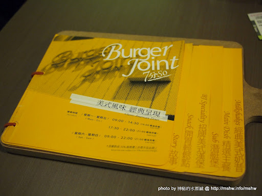 【食記】台中Burger Joint 7分So美式廚房華美店@西區捷運BRT科博館 : 七分熟的獨特風味!! 區域 台中市 捷運美食MRT&BRT 排餐 早餐 早點類 晚餐 漢堡 燒烤/燒肉 美式 西區 輕食 飲食/食記/吃吃喝喝