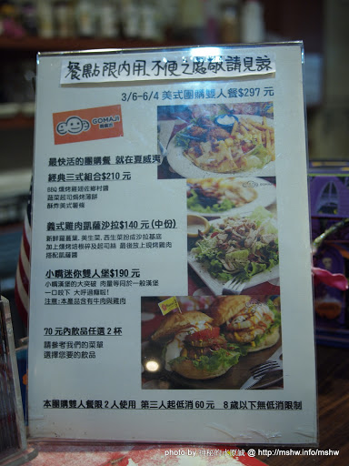 蘇打最高! ~ 台中"夏威夷51 美式餐廳 Hawaii 51 corner restaurant & bar" 北區 區域 台中市 排餐 漢堡 美式 速食 飲食/食記/吃吃喝喝