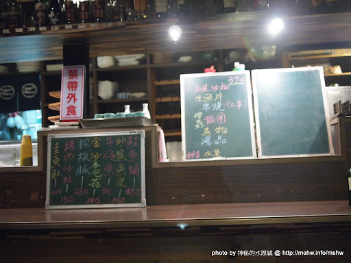 本格風日式料理 ~ 台中"味感日式和食" 區域 台中市 壽司 定食 日式 燒烤/燒肉 西區 飲食/食記/吃吃喝喝
