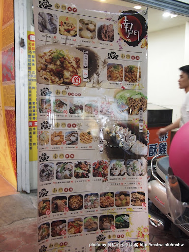要不要考慮專門賣蒸餃就好?! ~ 台中大里"南門蒸餃" 中式 區域 台中市 大里區 晚餐 飲食/食記/吃吃喝喝 麵食類