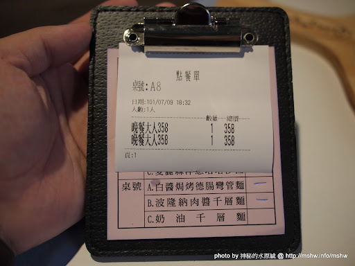 【食記】兔子陪你吃到吐! ~ 台中北區- Alice's Party 愛麗絲的派對-手工披薩吃到飽童話餐廳 北區 區域 午餐 台中市 披薩 晚餐 炸雞 烤雞 焗烤 義式 飲食/食記/吃吃喝喝