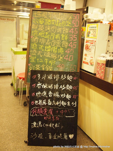 【食記】台中A-bao house 阿寶晨食館興安店@北屯 : 美味來自手作!被治癒的感覺真好.. 下午茶 中式 北屯區 區域 台中市 宵夜 早餐 早點類 輕食 飲食/食記/吃吃喝喝 麵食類