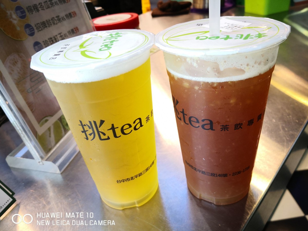 【食記】台中挑TEA茶飲專賣店-北平店@北屯區崇德北平商圈 : 在地嚴選喝好茶,沒中風的舌頭應該都嚐的出來XD 北屯區 區域 台中市 外送 夜市小吃 茶類 飲食/食記/吃吃喝喝