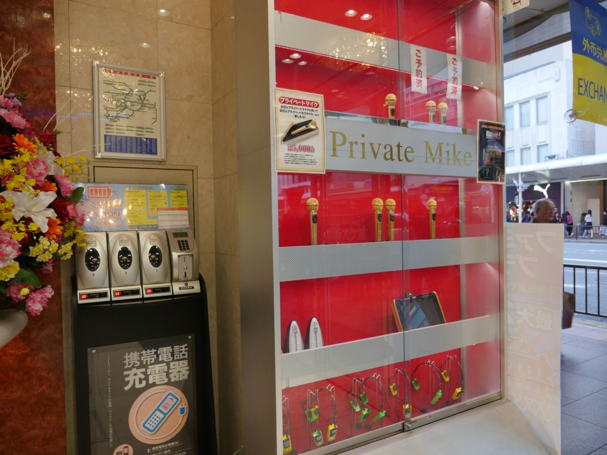 景點 日本京都唱k紀實 カラオケ館四条河原町本店 卡拉ok館karaoke Kan Joysound Max2體驗 中京区河原町駅 到日本也要唱歌 平價舒適超享受的音樂饗宴