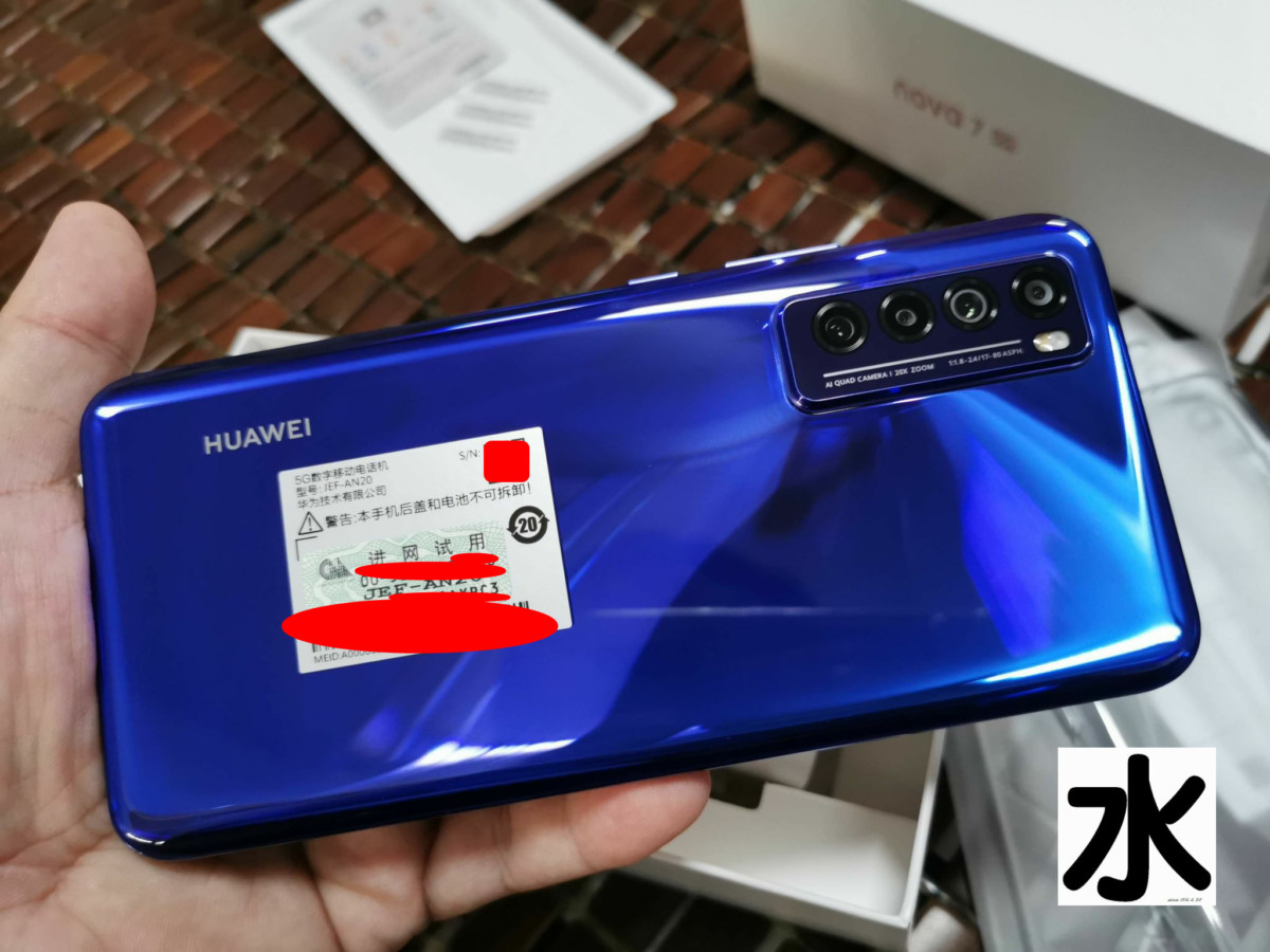 【數位3C】華為手機平板之後該怎麼辦? 沒有GMS的Huawei Nova 7 5G與M6 8.4平板開箱 3C/資訊/通訊/網路 新聞與政治 行動電話 軟體應用 開箱 靈異現象&疑難雜症