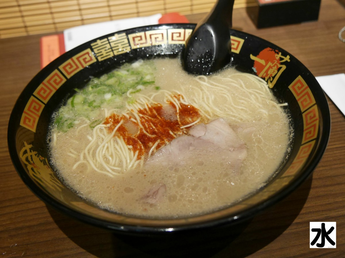 【食記】台北天然豚骨拉麵専門店~一蘭拉麵台灣台北別館@信義捷運台北101&世貿&市政府 : 每次吃都要排兩小時,拜託店開多一點 中華民國(Republic Of China, Taiwan) 信義區 區域 午餐 台北市 宵夜 拉麵 捷運美食MRT&BRT 日式 早餐 飲食/食記/吃吃喝喝 麵食類
