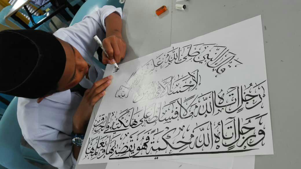 Khat Dalam Bahasa Melayu