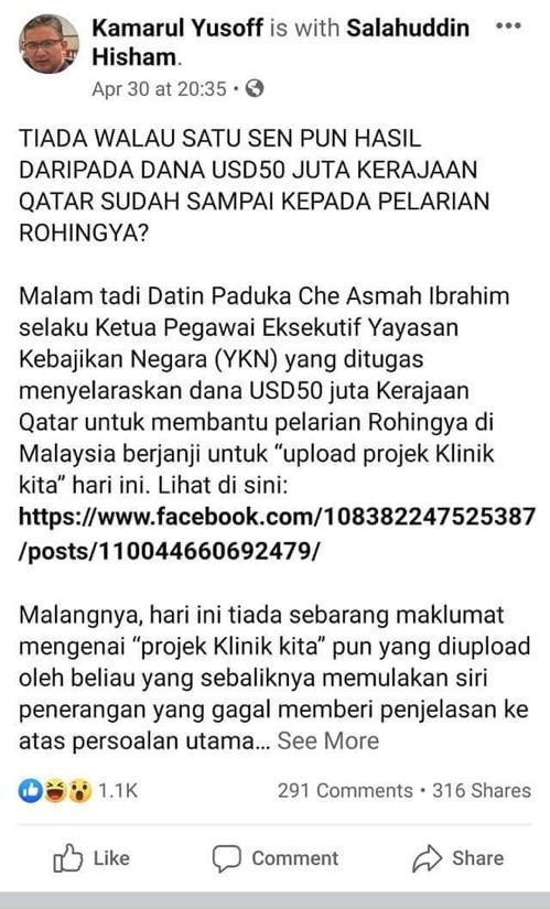 Fahmi Fadzil 0702