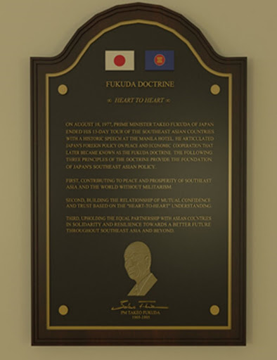 Fukuda Doctrine