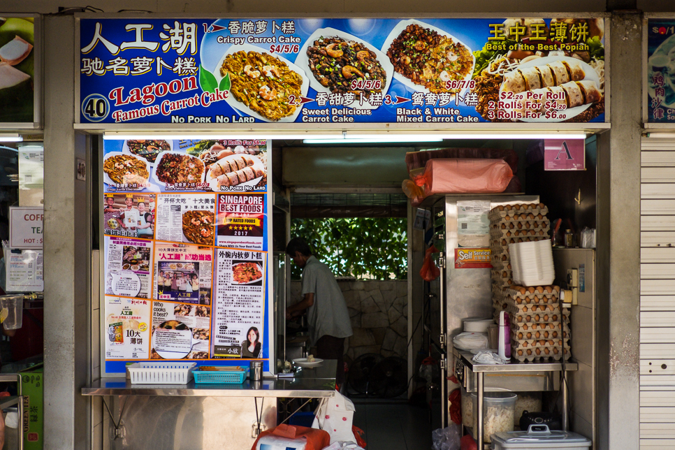 Lagoon Famous Carrot Cake, Stall No. 40