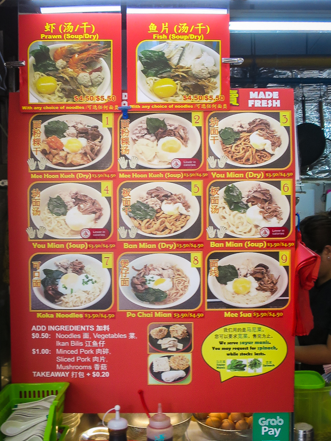 Boon's Noodles Mee Hoon Kueh - Menu Board