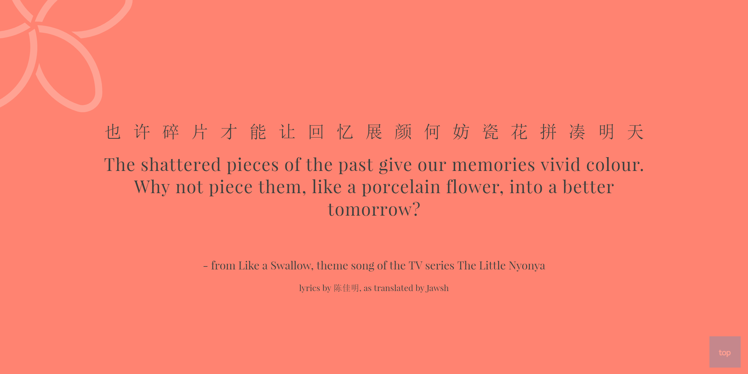 Quotes / Lyrics : The shattered pieces of the past give our memories vivid colour. Why not piece them, like a porcelain flower, into a better tomorrow?