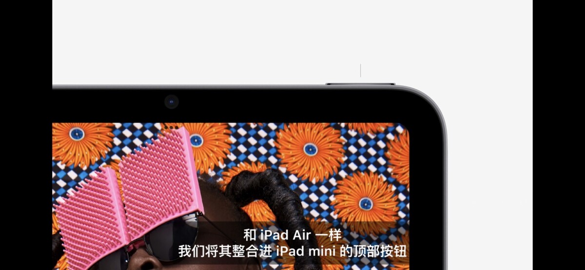 S 4218891 - iPad mini 外觀升級 搭載新 Touch ID 正式推出