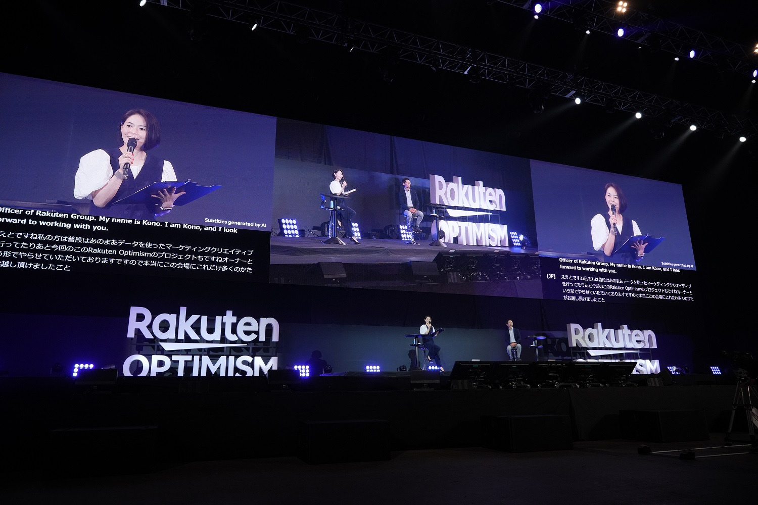 At the recent Rakuten Optimism conference, one topic made its way into almost every discussion: the meteoric rise of artificial intelligence.