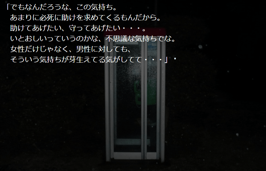 電話ボックスの脱出ゲーム フリー 公衆電話を攻略 プレイの結末は ネタバレ ページ 12 こねこのニュース調べ 電話ボックスの脱出ゲーム フリー 公衆電話を攻略 プレイの結末は ネタバレ ページ 12 こねこのニュース調べ