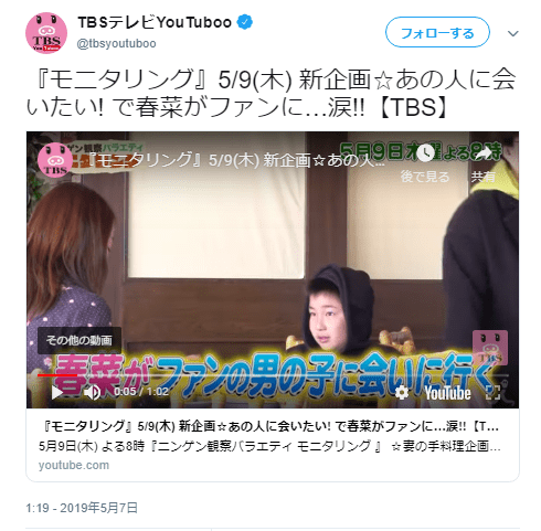 近藤春菜に少年がプロポーズ モニタリングでの水族館告白が尊すぎてキュン死に こねこのニュース調べ 近藤春菜に少年がプロポーズ モニタリングでの水族館告白が尊すぎてキュン死に こねこのニュース調べ