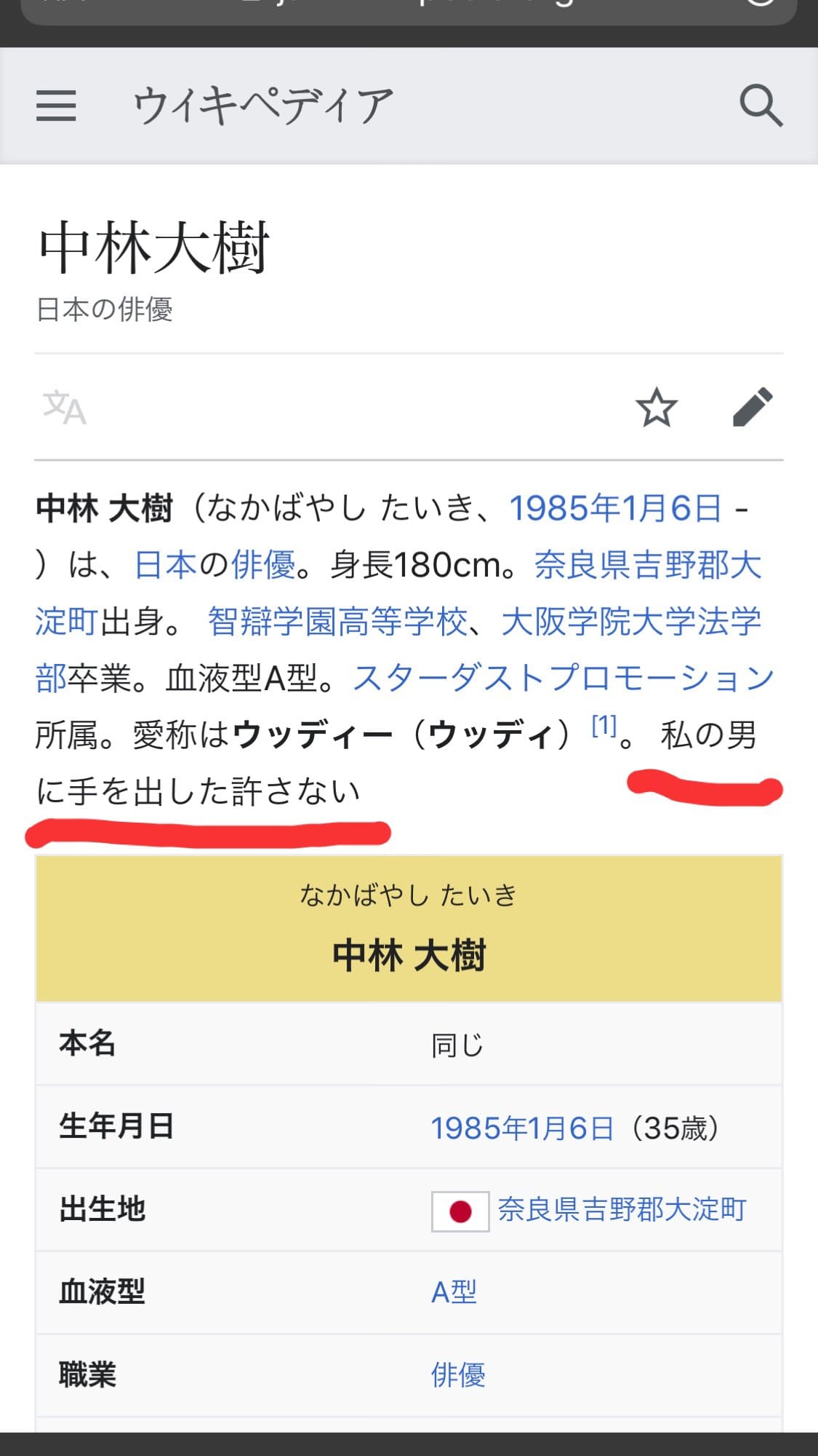竹内 結子 血液 型 竹内 結子 血液 型