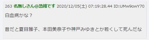 金城茉奈死去 スキルス胃がんか 癌原因でリュウソウジャー降板は堀江しのぶと同じ結末 こねこのニュース調べ 金城茉奈死去 スキルス胃がんか 癌原因でリュウソウジャー降板は堀江しのぶと同じ結末 こねこのニュース調べ