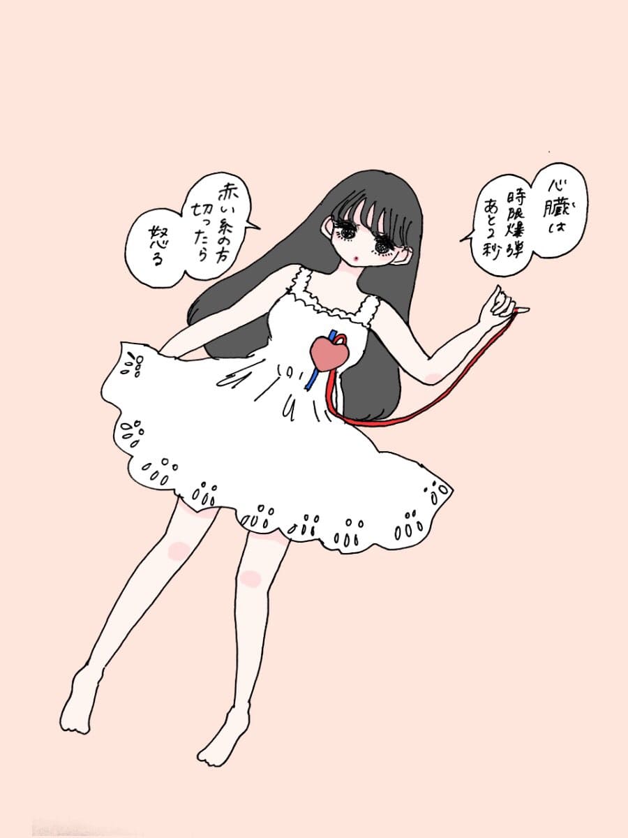 蒼井花イラスト