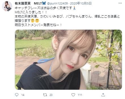 福本大晴と横野すみれ熱愛の裏にみうごんの影 インスタに共通の知人発覚 こねこのニュース調べ 福本大晴と横野すみれ熱愛の裏にみうごんの影 インスタに共通の知人発覚 こねこのニュース調べ