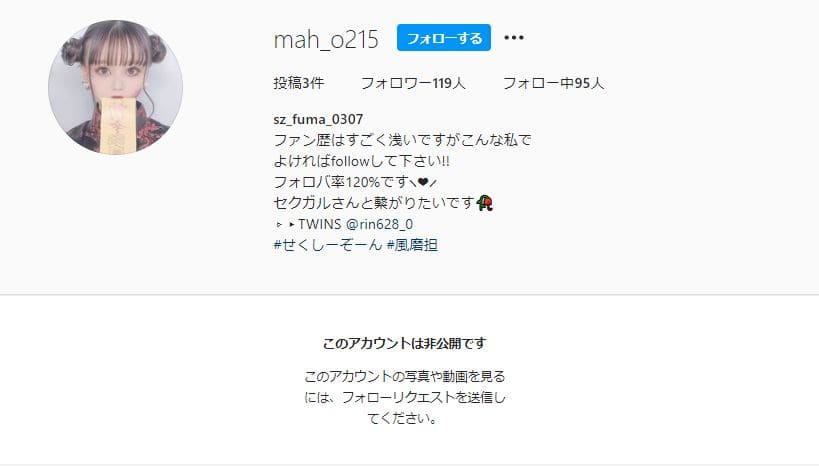 廣瀬爽彩 さあや いじめデマ続出 中尾まほ顔画像特定は嘘 北海道旭川事件加害者 こねこのニュース調べ 廣瀬爽彩 さあや いじめデマ続出 中尾まほ顔画像特定は嘘 北海道旭川事件加害者 こねこのニュース調べ