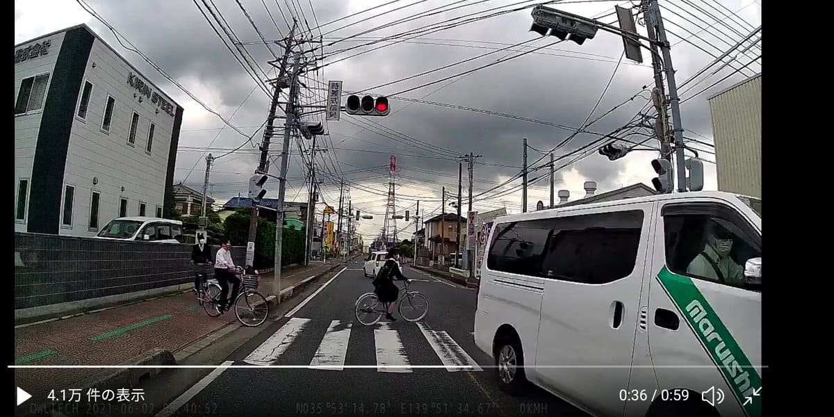 丸石サイクルが危険運転で炎上 信号無視は常習犯 現場は埼玉県吉川市 こねこのニュース調べ 丸石サイクルが危険運転で炎上 信号無視は常習犯 現場は埼玉県吉川市 こねこのニュース調べ