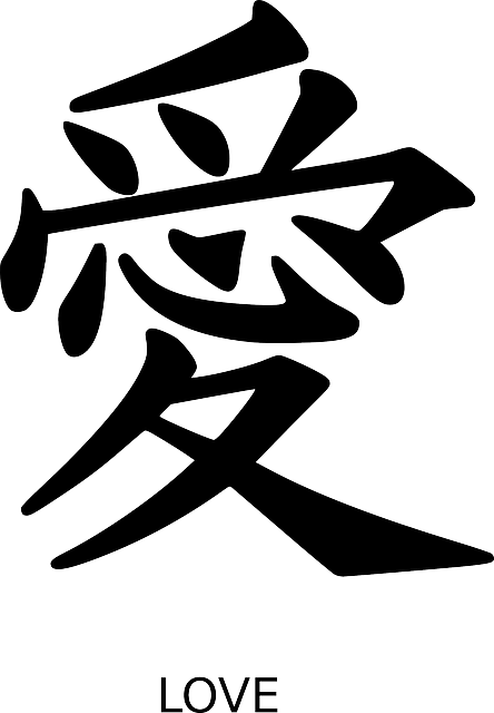 Difference Between Kanji and Hiragana