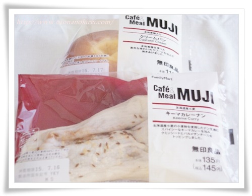 Cafe&Meal MUJI監修のパン