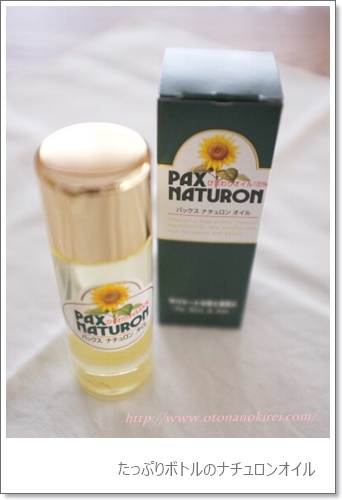 paxnaturonO328