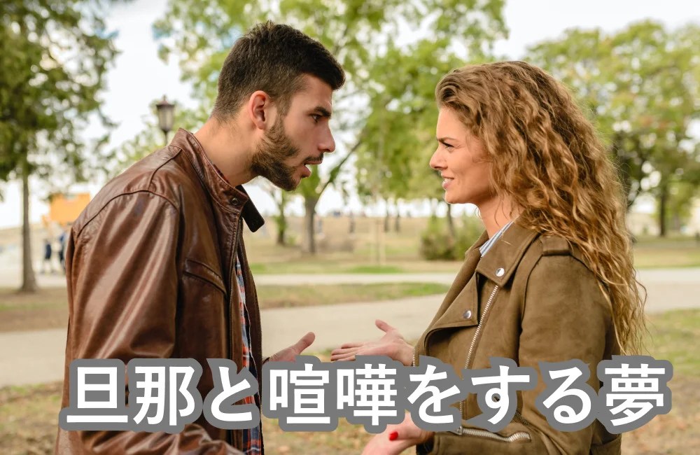 夢占い 家族が引っ越しする夢は自分を変えたいという強い思いのサイン 夢占いと夢診断で徹底解説 ゆるスピ 夢占い 家族が引っ越しする夢は自分を変えたいという強い思いのサイン 夢占いと夢診断で徹底解説 ゆるスピ