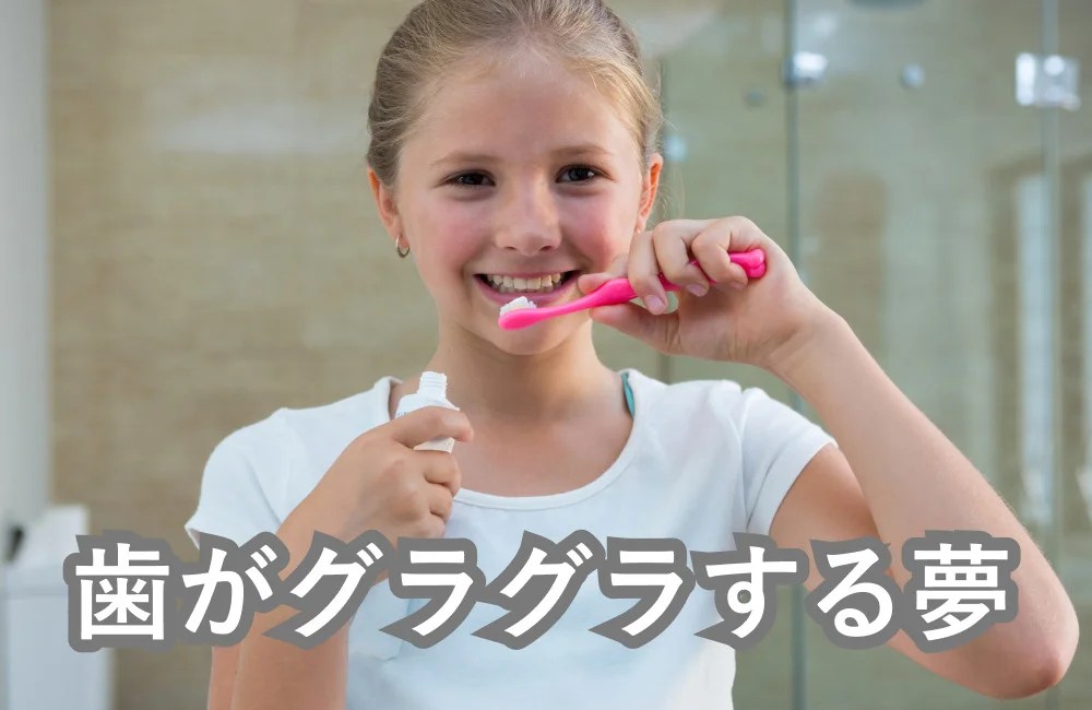 夢占い 家族が引っ越しする夢は自分を変えたいという強い思いのサイン 夢占いと夢診断で徹底解説 ゆるスピ 夢占い 家族が引っ越しする夢は自分を変えたいという強い思いのサイン 夢占いと夢診断で徹底解説 ゆるスピ
